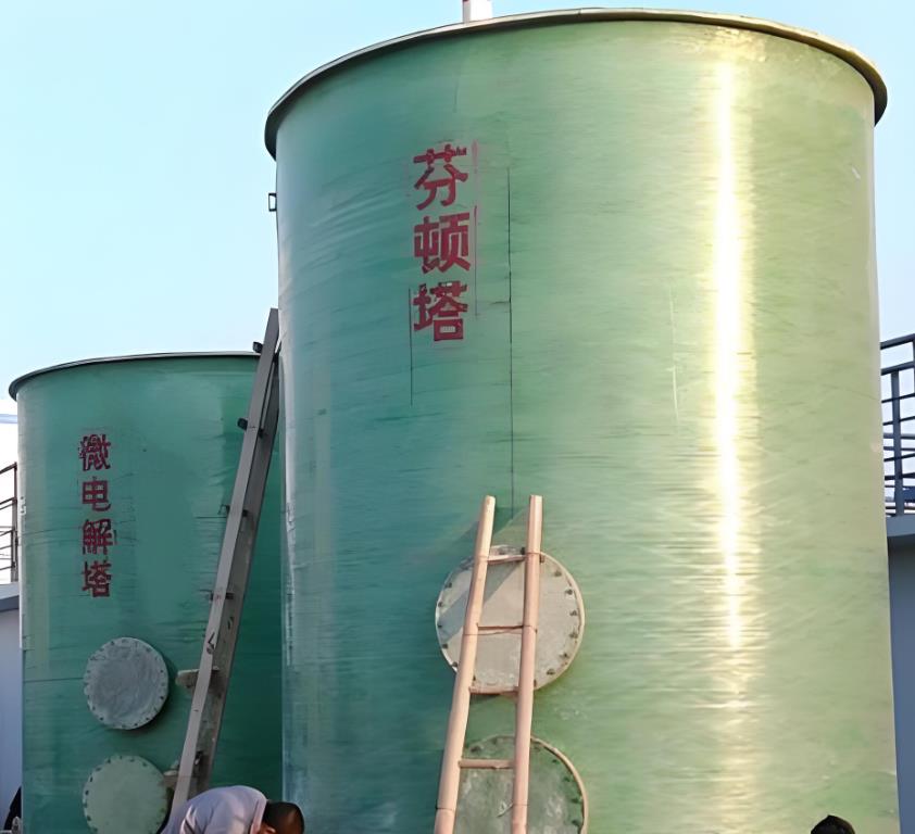 小店芬顿氧化设备