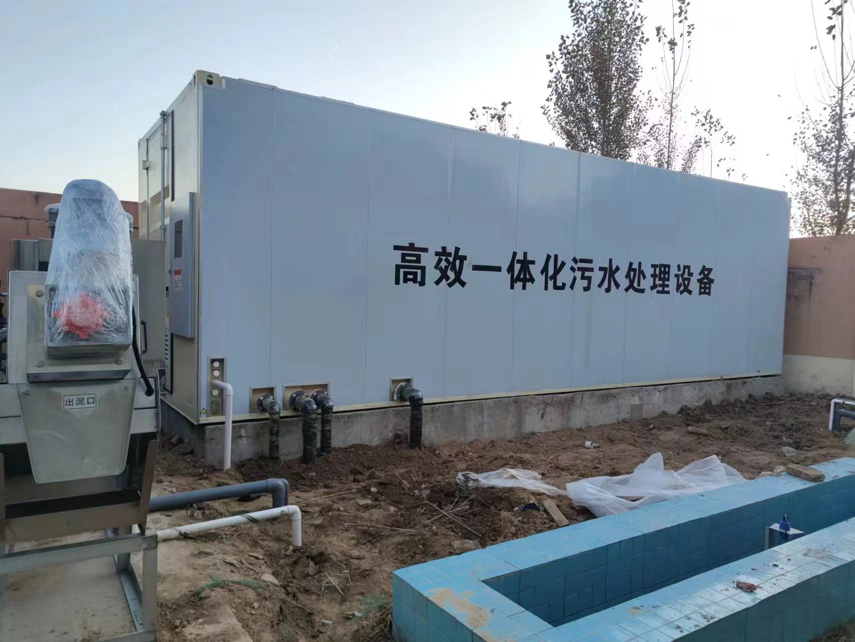 小店地埋式一体化污水处理设备